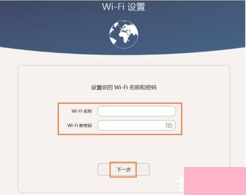 华为电脑怎么无线网认证(华为电脑无线网络认证步骤详解)