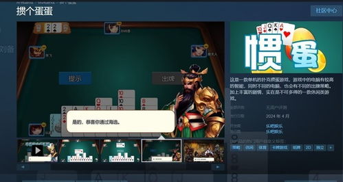 华为问道怎么在电脑上玩(华为电脑上玩转问道游戏攻略)