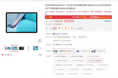 华为新电脑无网络怎么激活(华为新电脑无网络如何激活,解决方案与操作指南) 华为新电脑无网络怎么激活(华为新电脑无网络如何激活,解决方案与操作指南)