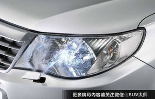汽车清理大灯多少钱一次(汽车大灯清理服务，价格及多方面因素解析)