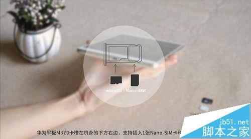 华为平板电脑上的卡怎么安装(华为平板电脑SIM卡安装指南)
