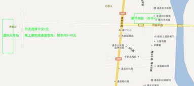 长沙至恩施汽车站多少钱(长沙至恩施汽车站票价详解，价格、路线与出行建议)