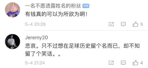 自行马这个项目王多鱼投了(自行马项目,王多鱼的独到投资眼光) 自行马这个项目王多鱼投了(自行马项目,王多鱼的独到投资眼光)