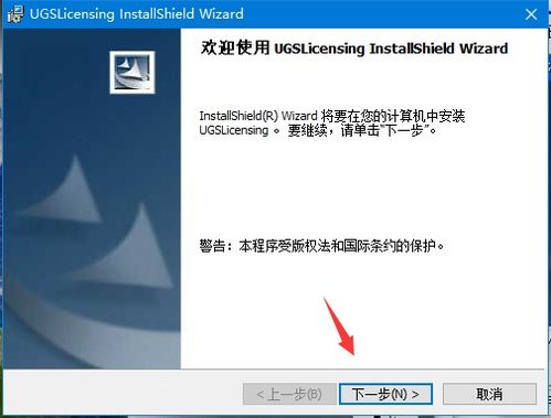 华为电脑怎么改ug语言(华为电脑如何更改UG语言设置)