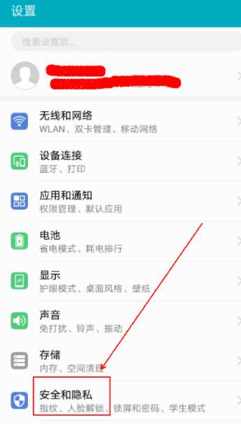 华为电脑怎么弄人脸识别(华为电脑人脸识别设置详解，轻松搞定人脸识别)