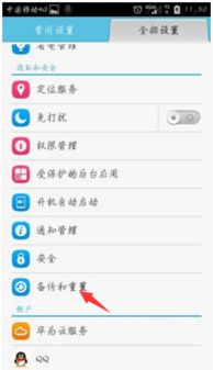 华为电脑怎么听歌曲录音(华为电脑如何听歌曲录音—从入门到精通)