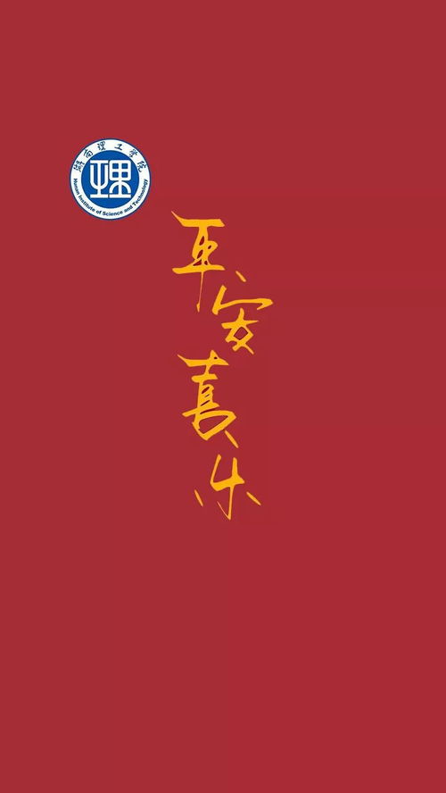 华为电脑桌面锁定怎么解(华为电脑桌面锁定解锁步骤详解)