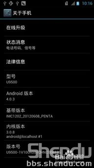 华为电脑信号弱怎么调亮(华为电脑信号弱如何优化—调亮信号强度的方法与技巧)