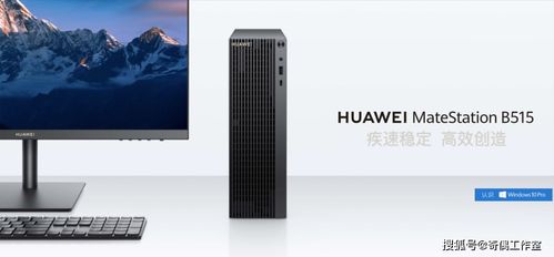 华为电脑不让更新windows怎么解决(华为电脑Windows更新问题解决方案) 华为电脑不让更新windows怎么解决(华为电脑Windows更新问题解决方案)