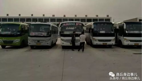 东莞到睢县汽车站多少钱(东莞到睢县汽车站的价格探究)