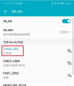 华为手机的照片怎么输入电脑(华为手机照片输入电脑，简单操作指南)