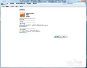 华为电脑账户实名怎么改(华为电脑账户实名修改步骤详解)