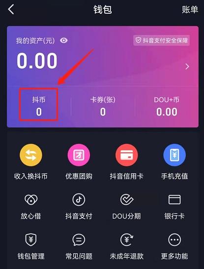 华为电脑怎么开声音抖音(华为电脑如何开启声音以播放抖音内容)