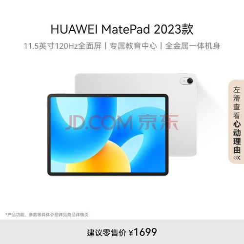 华为电脑灰框怎么打开的(华为电脑灰框如何打开，操作指南与解析)