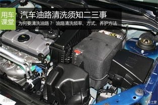 汽车一次加气多少升油(汽车一次加气多少升油,影响因素与实际操作解析) 汽车一次加气多少升油(汽车一次加气多少升油,影响因素与实际操作解析)