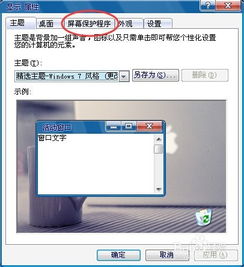 华为换屏电脑怎么换的(华为换屏电脑，轻松掌握换屏步骤与技巧)
