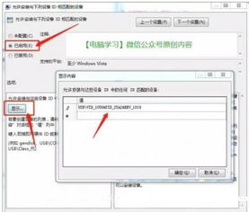 华为电脑怎么拷u盘文件(华为电脑拷贝U盘文件操作指南) 华为电脑怎么拷u盘文件(华为电脑拷贝U盘文件操作指南)