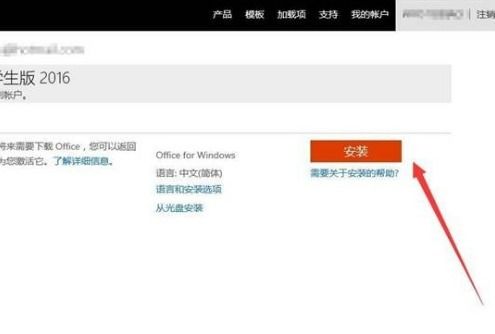 华为电脑没有office怎么用啊(华为电脑没有预装Office,该如何应对? 华为电脑没有office怎么用啊(华为电脑没有预装Office,该如何应对?