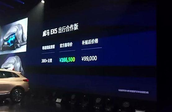 最便宜互联网汽车多少钱(最便宜的互联网汽车价格究竟是多少？