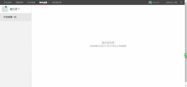 怎么下载电脑端华为云服务(如何下载电脑端华为云服务)