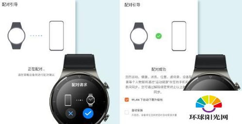 华为手表怎么用电脑下软件(华为手表与电脑的连接,软件下载与使用的指南) 华为手表怎么用电脑下软件(华为手表与电脑的连接,软件下载与使用的指南)