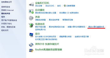 华为电脑怎么改休眠时间(华为电脑如何调整休眠时间—实用指南)