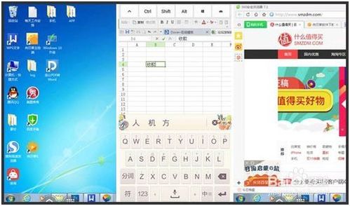 远程操作电脑华为怎么用(华为远程操作电脑的使用指南)