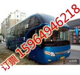塘沽到芦台汽车票价多少(塘沽到芦台汽车票价详解)