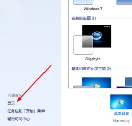 电脑版华为主页怎么删除(电脑版华为主页删除步骤详解)