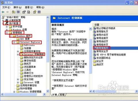 华为电脑怎么改ie设置(华为电脑如何修改Internet Explorer设置指南)
