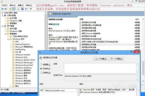 华为电脑怎么改ie设置(华为电脑如何修改Internet Explorer设置指南)