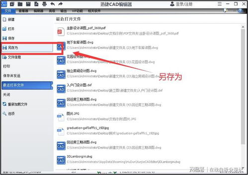 华为电脑转格式怎么弄(华为电脑格式转换全攻略，轻松应对各种需求)