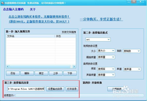 华为电脑转格式怎么弄(华为电脑格式转换全攻略，轻松应对各种需求)