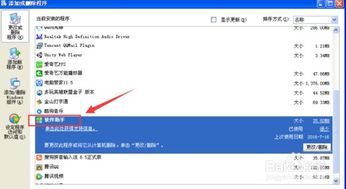 华为电脑阅读怎么卸载掉(如何卸载华为电脑中的阅读应用) 华为电脑阅读怎么卸载掉(如何卸载华为电脑中的阅读应用)
