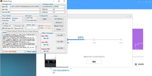 怎么让华为电脑系统降级(华为电脑系统降级指南)