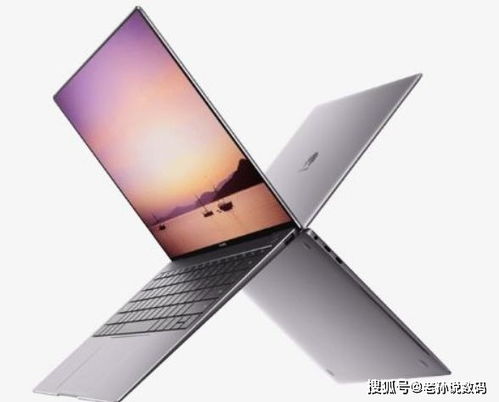 华为电脑matebookx发热怎么办(华为MateBook X发热问题解析及解决方案)
