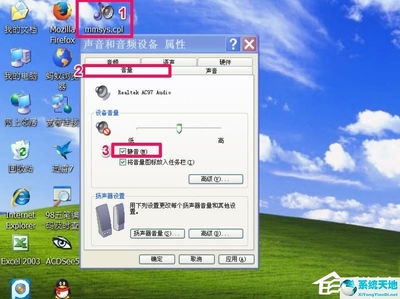 华为分享电脑怎么没声音(华为分享电脑无声问题解析)