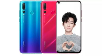 电脑怎么连接华为nova4(电脑如何连接华为nova 4,详细步骤与操作指南) 电脑怎么连接华为nova4(电脑如何连接华为nova 4,详细步骤与操作指南)