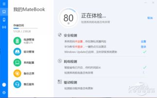 华为安可电脑怎么安装广力(华为安可电脑安装广力软件详细步骤指南)