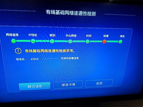 华为电脑检测异常怎么回事(华为电脑检测异常的原因及解决方法)