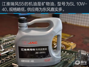 一般汽车机油是多少升的(揭秘一般汽车机油容量，多少升恰到好处？