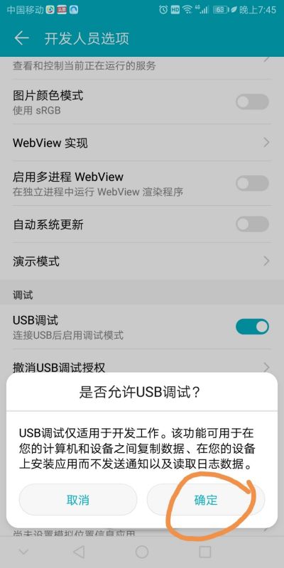 u盘怎么连手机华为电脑(华为电脑与手机间如何通过U盘连接实现高效数据传输)