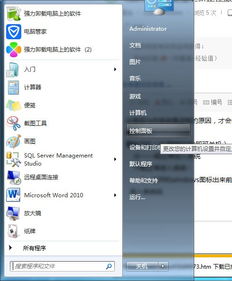 华为电脑插孔坏了怎么办(华为电脑插孔坏了怎么办？全面解析应对方案)
