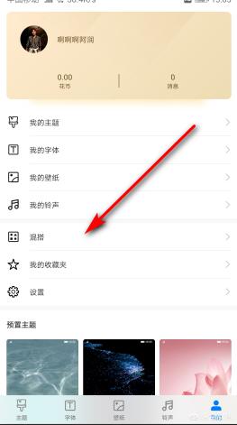 华为电脑怎么改软件图标(华为电脑软件图标自定义修改教程)