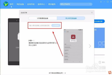 华为电脑输入框怎么换行(华为电脑输入框换行操作详解) 华为电脑输入框怎么换行(华为电脑输入框换行操作详解)