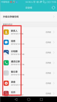 华为电脑怎么删程序文件(华为电脑删除程序文件的详细步骤)