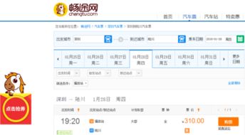 陆川汽车到南宁多少钱(陆川到南宁的汽车票价,费用、时间与选择) 陆川汽车到南宁多少钱(陆川到南宁的汽车票价,费用、时间与选择)