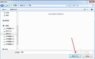 华为电脑用户邮箱怎么改(华为电脑用户邮箱修改指南)