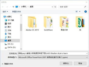 华为电脑office删除怎么办(华为电脑Office删除怎么办？恢复与预防策略详解)