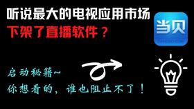 华为云电脑APP怎么不能用(华为云电脑APP无法使用的问题解析)